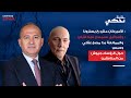 إيلي خوري في حلقة نارية الخامنئي تافه وقاسم منافق وقراركم وإجري سوا والحل على الطريقة القبرصية إيلي خوري في حلقة نارية الخامنئي تافه وقاسم منافق وقراركم وإجري سوا والحل على الطريقة القبرصية