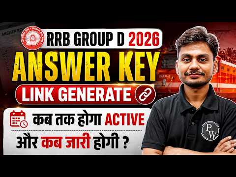 RRB Group D Answer Key 2026 | Group D Answer Key Link Generate | RRB Group D Answer Key Kab Aayegi ?