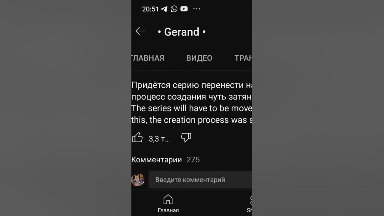 #геранд#кв-44 - YouTube