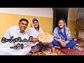 Burus Shapik Traditional Recipe Gilgit Baltiatan Village Hunza Velly by Mukkram Saleem