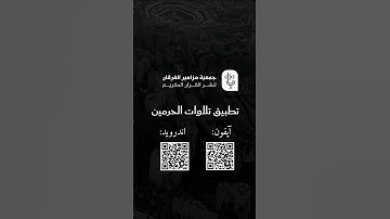 مقتطف من تلاوة فضيلة الشيخ #عبدالله_الجهني من صلاة الفجر 16 ذو القعدة 1446هـ