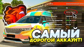 картинка: 😱ЗАШЁЛ на АККАУНТ 30 УРОВНЯ с ТЕХ ЦЕНТРОМ! ЭТО САМЫЙ ДОРОГОЙ АККАУНТ на БЛЕК РАША