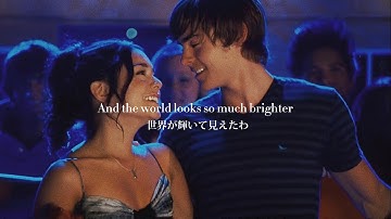 ［和訳］Start of Something New - High School Musical