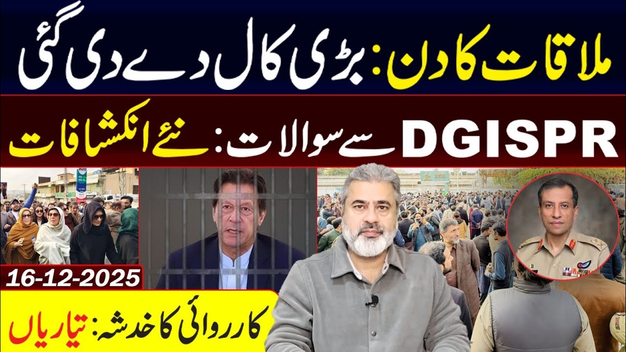 Big Decision on Meeting Day || What’s Coming Next? || Imran Riaz Khan VLOG