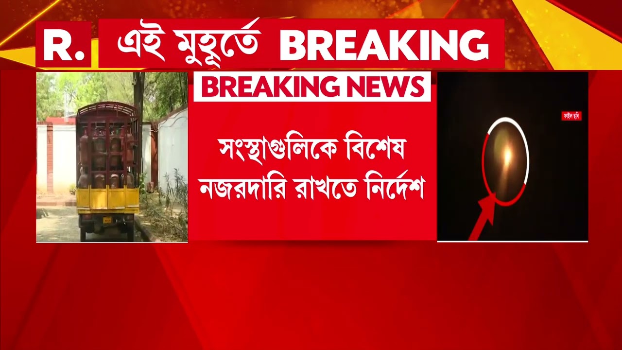 ইরানে আরও ভয়ঙ্কর হামলার হুঁশিয়ারি ট্রাম্পের। হরমুজ প্রণালীতে বাধা দিলে ফল ভুগতে হবে ইরানকে