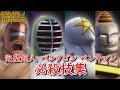 パーフェクトの力を見せてやる!PS2 キン肉マンマッスルグランプリ2特盛 完璧超人「ネプチューンマン、ビッグ・ザ・武道」ベンキマン&ペンタゴン 必殺技集
