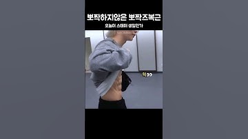 냅다 배까는 호주쾌남과 그 동생 아기빵 복근공개 |오늘 스테이 생일인가 #스트레이키즈 #straykids #필릭스 #skz #용복 #felix #아이엔 #양정인 #inskz