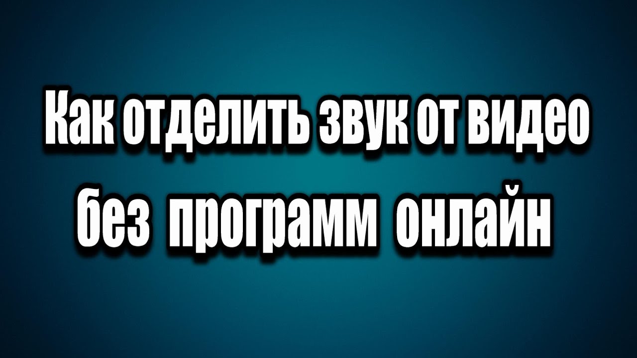 Фото Видео Онлайн Без