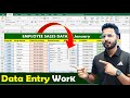 Data Entry using Form in Microsoft Excel | Data Entry in Excel #data_entry_in_excel