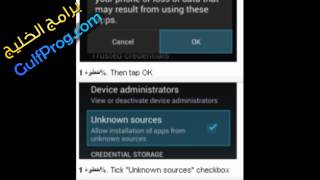 تحميل برنامج أبتويد للأندرويد aptoide مع شرح التنصيب screenshot 4
