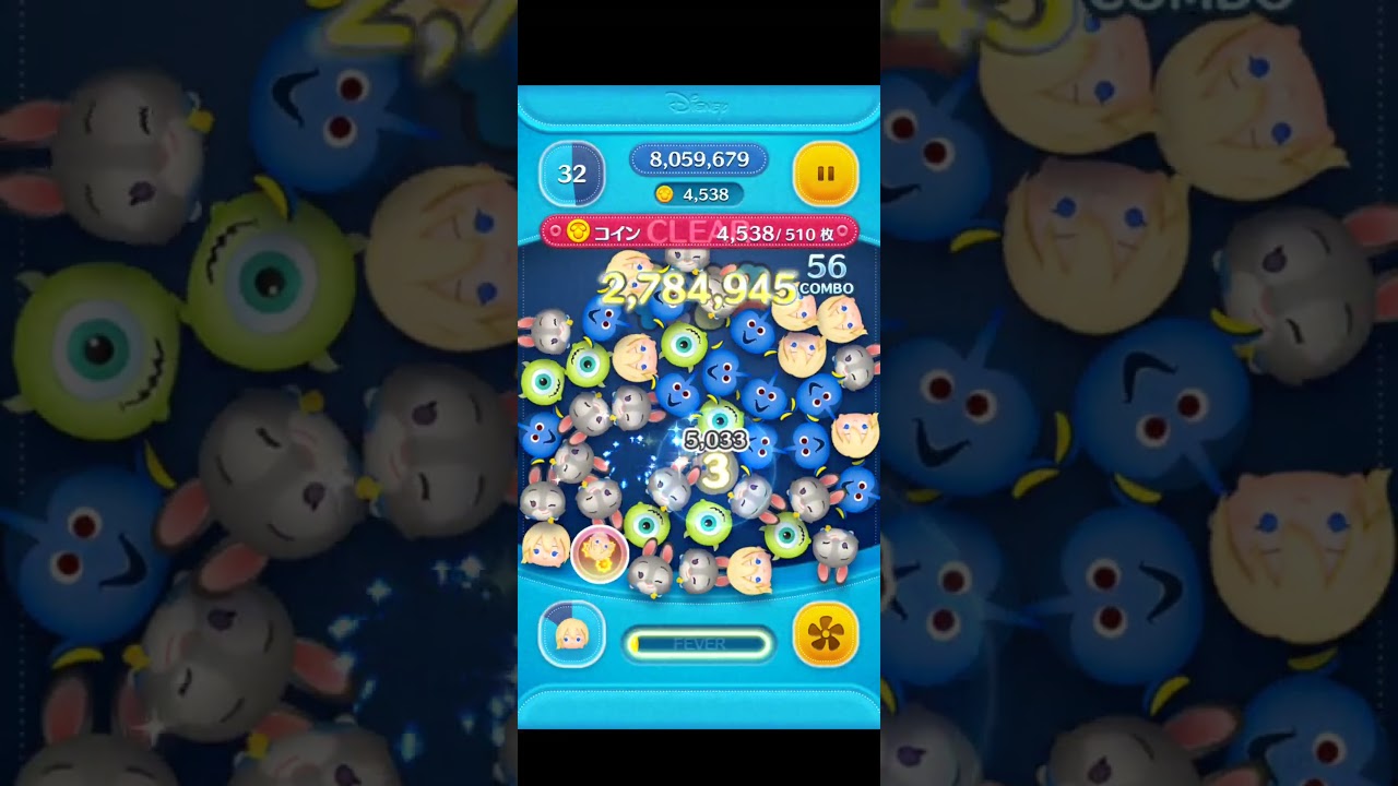 ツムツム】2025年12月ミッション・まゆ毛のあるツムを使ってコインを合計510枚稼ごうで11,000コイン稼ぐナミネ（スキル6） - YouTube