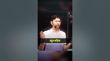 IIT JEE | मैं केवल Genius बच्चों को पढ़ाता हूं | JEE Maths Manoj Chauhan Sir #iitjee