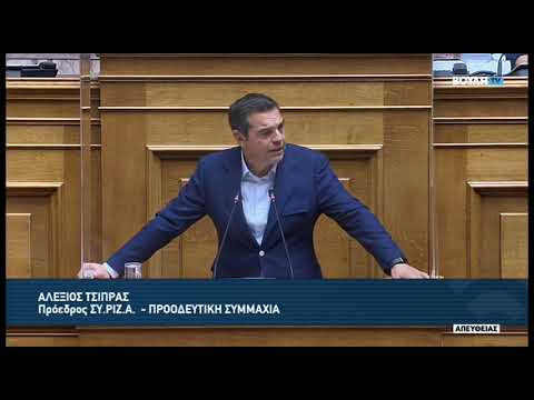 Α. Τσίπρας (Πρόεδρος ΣΥ.ΡΙΖ.Α) (Υπουργείο Παιδείας-ΑΕΙ) (14/07/2022)