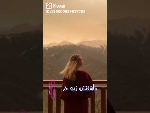 حبيبي اللي بحبه