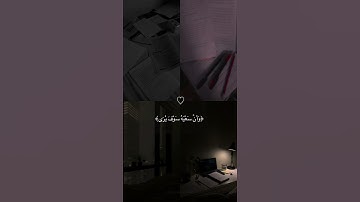 وَأَن لَّيْسَ لِلْإِنسَانِ إِلَّا مَا سَعَىٰ ||القارئ /ناصر القطامي.        (سوره النجم) 🎧❤️