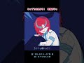 かわいい後輩（男）の表情ガチャ【氷点下30度の絶望】【フリーゲーム】