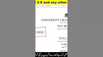 UGC NET Urdu Syllabus 2024