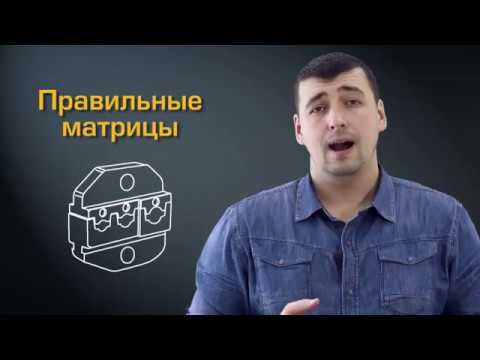 Наборы для опрессовки наконечников и гильз CTF и CTB КВТ