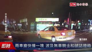 兩車搶快撞一塊 波及無辜騎士和號誌燈箱