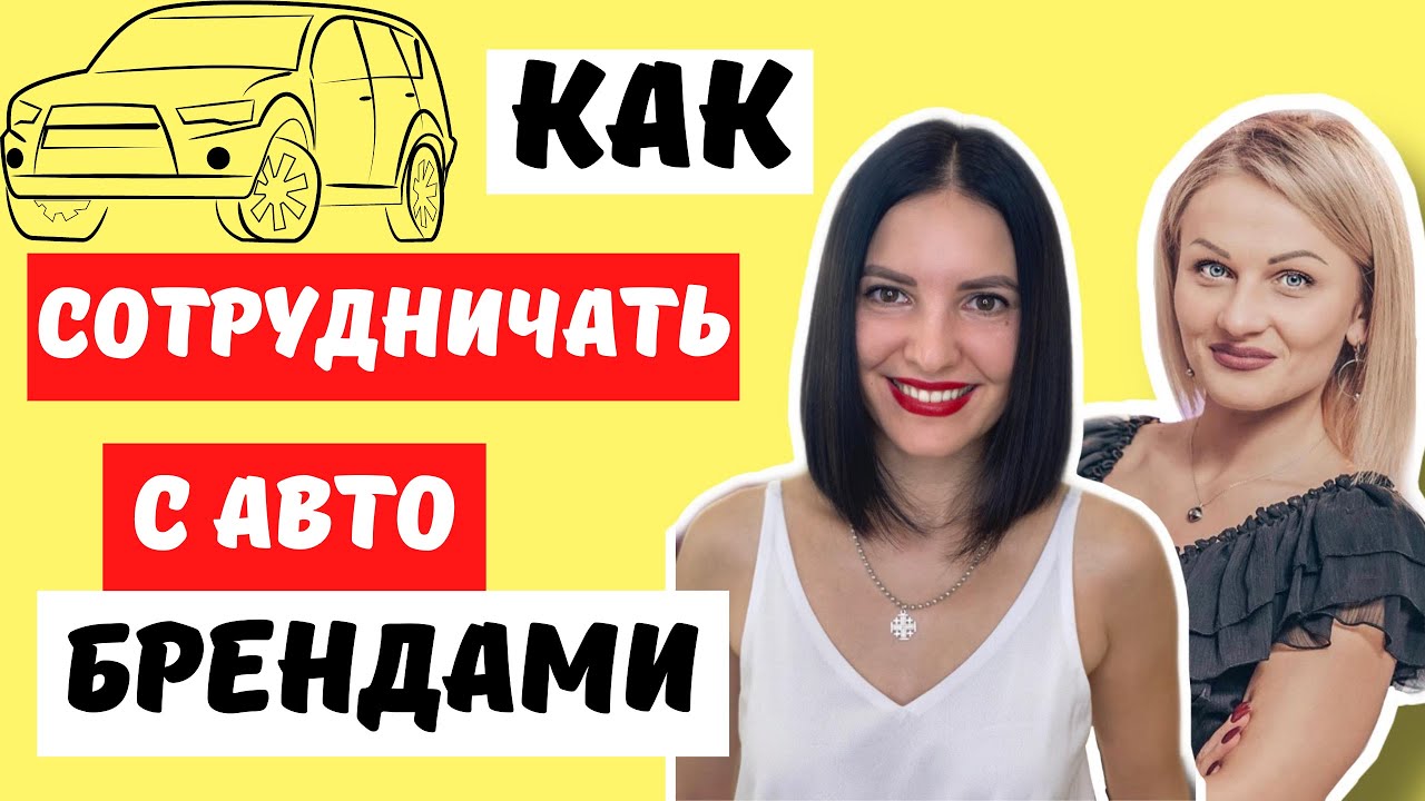 Недельный тест драйв авто