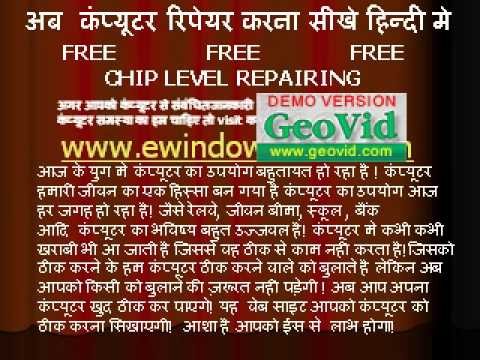 how to repair monitor in hindi , motherboard , ram, harddisk, printer ...
