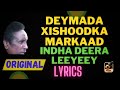 Indha Deeraleeyeey Xuseen Yuusuf Tarabi Qaraami Lyrics Indha Deeraleeyeey Xuseen Yuusuf Tarabi Qaraami Lyrics
