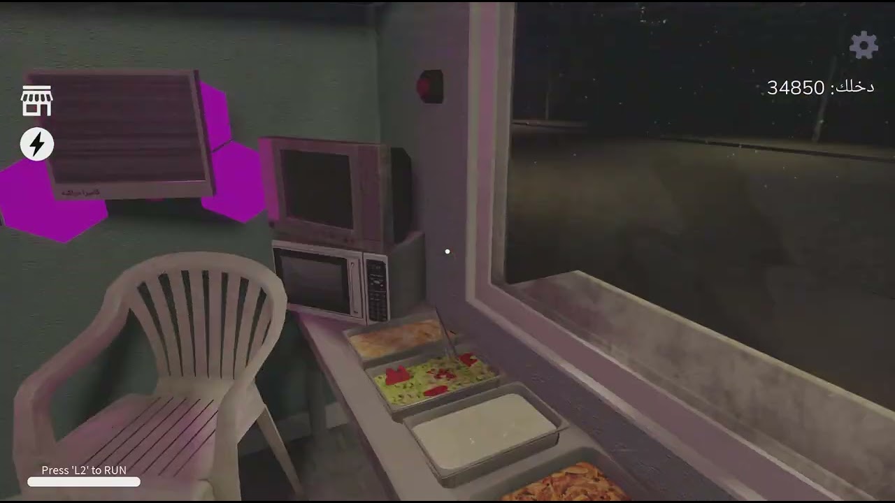 تعالو اجزء اثاني