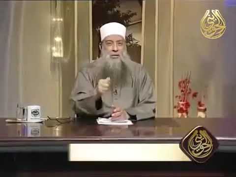 صحة حديث تزوجوا ولا تطلقوا فإن الطلاق يهتز له العرش اللشيخ ابى اسحاق الحويني