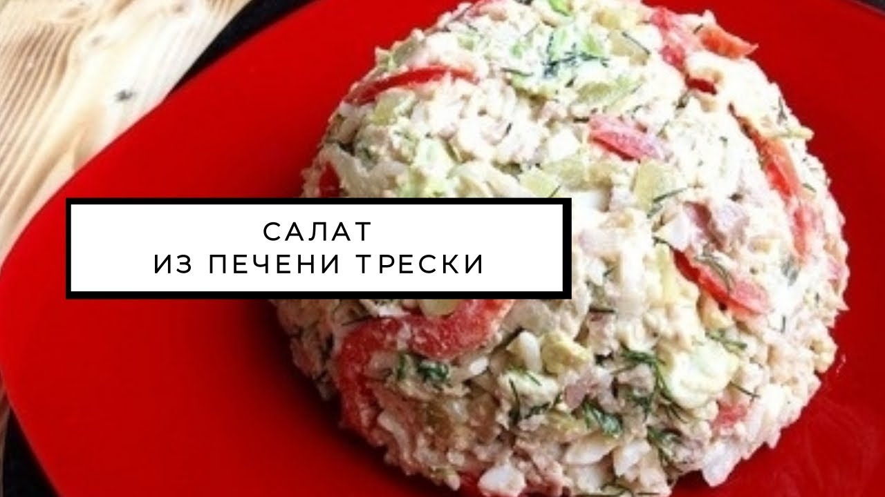 Потрясающий салат Соломка рекомендации Потрясающий салат Соломка рекомендации