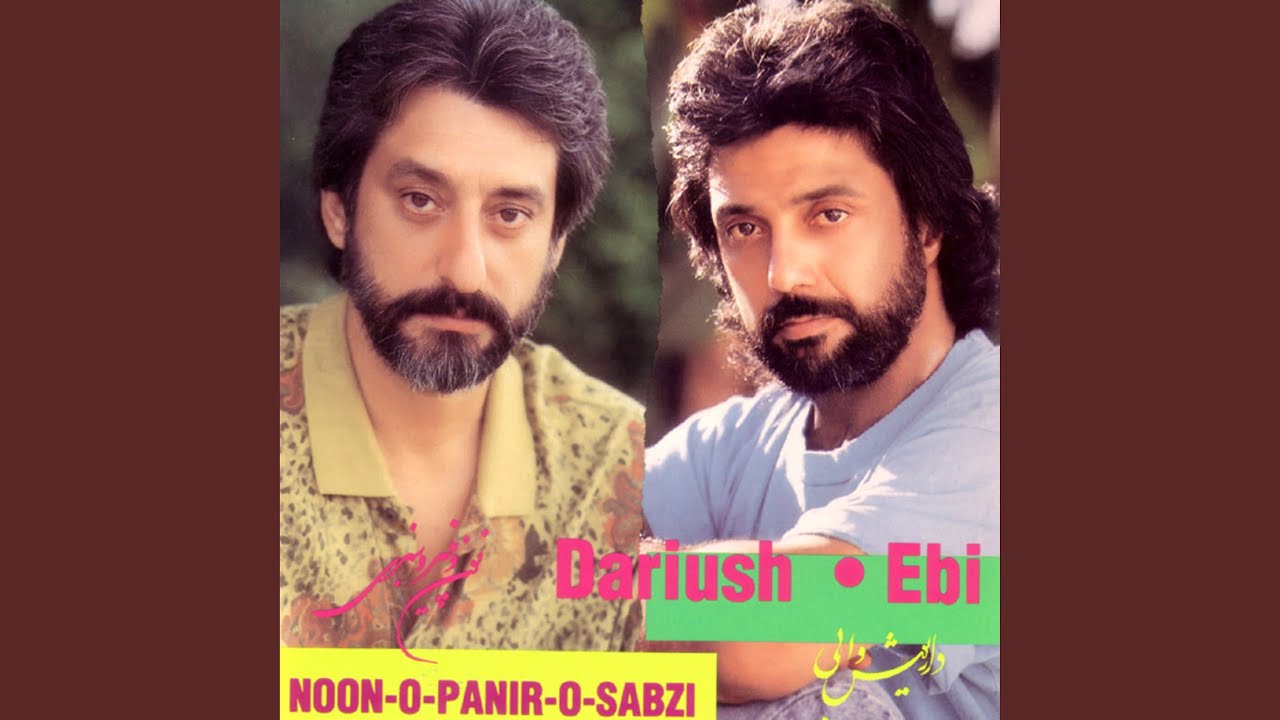 Watch Noon O Panir O Sabzi on YouTube Watch Noon O Panir O Sabzi on YouTube