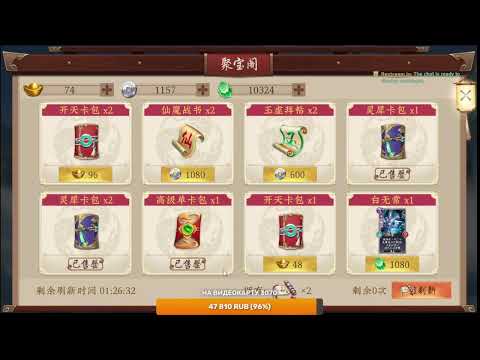 u0022китайский ГВИНТu0022 - WUXING MASTER (CCG) кросивая карточная игра!