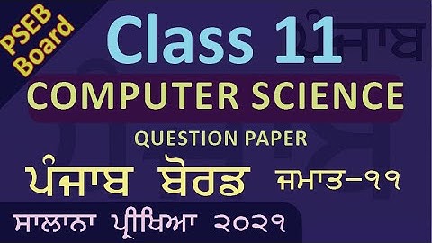 PSEB CLASS 11 PUNJAB BOARD CLASS XI Computer Science pre board EXAM QUESTION PAPER 2021 (English)