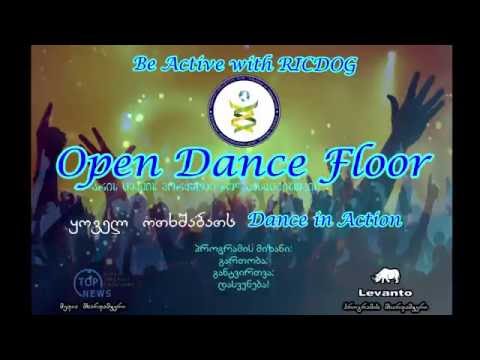 \"Open Dance Floor 2016\" - დაიწყო