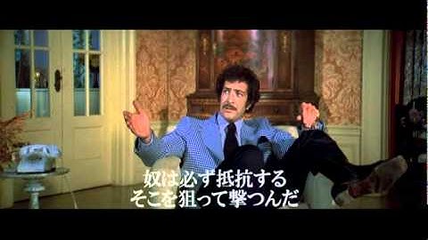 ゼブラ軍団　DVD用予告編　－　Zebra Force Japanese DVD trailer