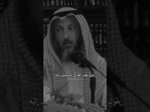 قصة الرجل الذي صفع عثمان بن عفان عثمان الخميس
