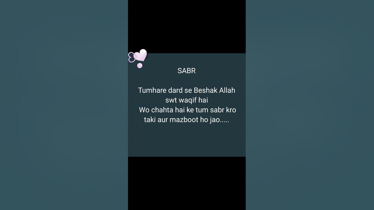 have-sabr-the-best-things-happen-unexpectedly-maryam-786vlog