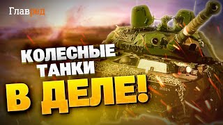 ОРУЖЕЙНАЯ РЕВОЛЮЦИЯ! Эти французские танки уже крошат врага на передовой! Новая партия на подходе!