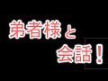 奇跡的に弟者さんと会話出来ました！ 　#エーペックス　#弟者さん