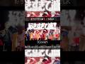 好きすぎて滅！(cover)【あいす×ぱっち×しゃむおん×とみたけ×しゅーず】