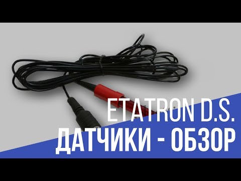 Електрод PН полікарбонатний 4 bar 60°C з кабелем 5м, видео 1