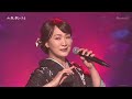 市川由紀乃「ちりぬるを」