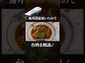 【APEX解説者、遂に】海外を解説✓