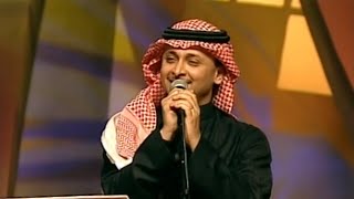 عبدالمجيد عبدالله - غالي HD حفل هلا فبراير 2001