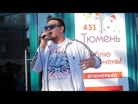 Премьера Песни Лето Солнце Жара - Твое Тело Так Манит