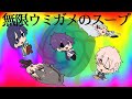 【#あたなる50時間配信Part2】存在しない"答え"を導き出せ【無限ウミガメのスープ】