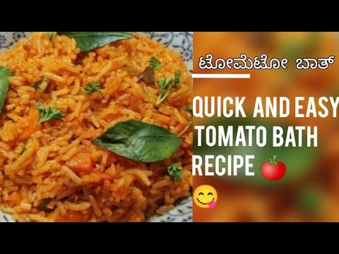 ಟೋಮೆಟೋ ಬಾತ್‌ | tomato bath recipe in Kannada | instant tomato bath recipe - YouTube