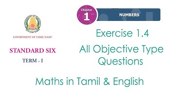 6th Maths Chapter 1 NUMBERS Exercise 1.4 All Objective Type Questions | TN |Samacheer new syllabus