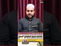 علامات خروج السفياني اللعين