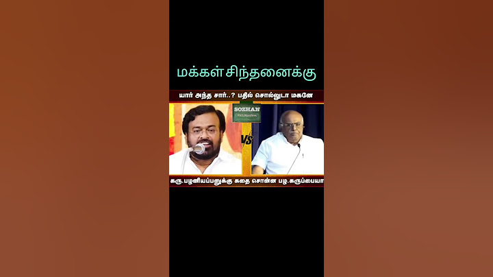 💥சபாஷ் சரியான போட்டி👍