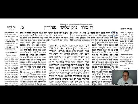 Sanhedrin 27a - Youtube